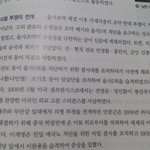 [드루와] 나ㅈㄴ어이없게 울음ㅋㅋㅋㅋ..