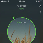 [BTOB] <b>다</b>들 저녁 먹었어??