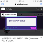 [방탄소년단] 떴다 보고오쟠ㅋㅋㅋㅋㅋㅋㅋㅋ