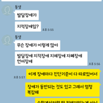 [개깊은빡침] 제 남동생은 뭘까요?