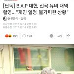 [드루와] 일 터질때마다 멤버탓으로 돌리는 소속사