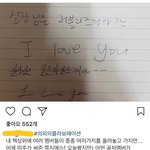 [골든차일드] ㅌㄱㅅㅈㅇ)<b>실장</b>님 인별 졸귀탱ㅋㅋㅋㅋ