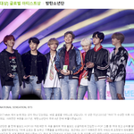 [드루와] 방탄 멜뮤 <b>대상</b> 2개였네