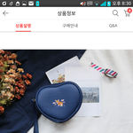 [EXO] ㅅㄷ 미안한데 파우치 좀 봐주<b>셈</b>