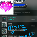 [뉴이스트] 밍기는 angel~