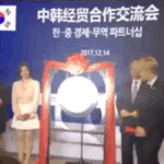 [EXO] <b>만찬</b>은 사진 안뜨나보네