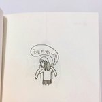 [댓글부탁해] <b>감수</b>성 터질때