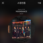 [BAP] 베이비들 다 들어와