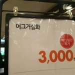 [드루와] 나처럼 남자옷 좋아하는 여자들있냐