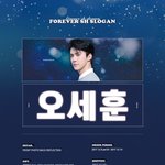 [EXO] 미안한데 <b>선택</b> 고자라서 골라주라
