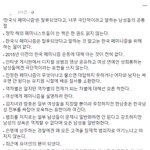 페미 모르면 말을 하지마