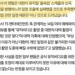[BAP] 아니 말이 하나도 안 맞잖아