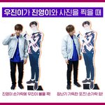 [박우진] 남의 손가락은 왜깨무는데 그렇게<b>서서</b>