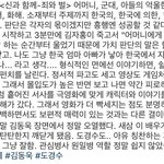 [EXO] 한국어쩌고하는거보면 약간 <b>신파</b>인건가