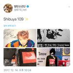 [방탄소년단] 나왜 안<b>시부야</b>?