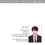 너넨 누가 더 <b>취향</b>이냐 추반 ㄱ