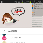 [댓글부탁해] 김이브 있는 팬마저 걸러낼꺼라는건가