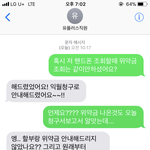 [조언부탁] 조언부탁드립니다.