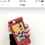 [EXO] 짠 내<b>케이스</b>봐 음악요정이야