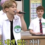 아는형님 이런 <b>디오</b>짤 있는 사람