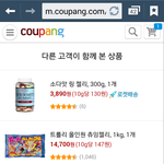 프랑스젤리 <b>알레</b>퀸피즈