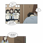 [연애혁명] 김우리 ㅈㄴ 깬다