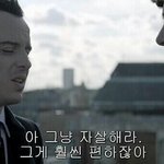 [댓글부탁해] 인생 조 까 이런 이미지 하나만 주라