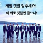 근데 <b>워너</b>블들