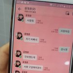 [조언부탁] 그남자의 여자