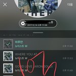 [뉴이스트] 1억하트...