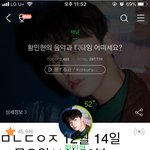 [황민현] 우리 민현이한테 왜그러는거야?