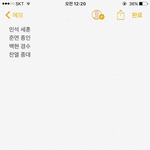[EXO] 이번 애들 티저 <b>순서</b>임