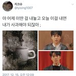 [EXO] 우리팬들태세전<b>환우</b>뒤르급ㅋㅋㅋㅋ