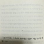 이거 무슨 책에서 나온거야