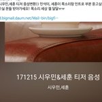 [EXO] ㄱㄱㄱㄱㄱㄱㄱㄱㄱㄱㄱ <b>음성</b>뜸