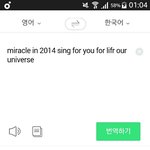 [EXO] 조팔 <b>our</b> 하나 넣었더니