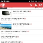 [EXO] 엑톡 이중성.<b>Jpg</b>