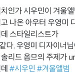 [EXO] <b>세상</b>에...