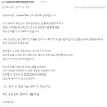 [골든차일드] 공카 들어가기!!