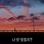 절대 먼저 <b>약속</b> 안잡으면 안좋아하는거?
