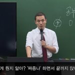 공부자극 짤이나 <b>멘트</b> 쓰고가자