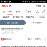 이 분 그래도 <b>반성</b>은 하네요.