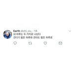 [조언부탁해] 무서운 게 자꾸 떠올라요