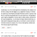 [드루와] ㅈㄴ 이새끼 누구야 개빡치네