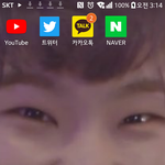 [세븐틴] ㅅㄷ) 히히 <b>휴대폰</b> 배경 바꿧당