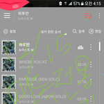 [뉴이스트] <b>벌레</b> 스밍 질문