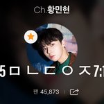 [황민현] 믾모닝❤️+힝칫뿡!!!