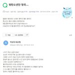 [방탄소년단] 김.<b>소영</b>님 인별 ㅋㅋㅋㅋㅋㅋㅋㅋㅋㅋ