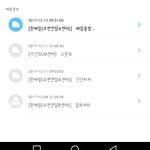 [인피니트] 티켓<b>안</b><b>온</b>사람중에ㅔ