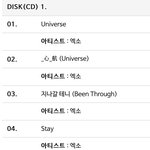 [EXO] 중국어아는년없냐 이거머냐 <b>마음심</b>자밖에모르겠어